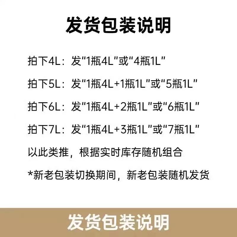 Mobil美孚速霸2000SP级5W-40（抗磨倍护）全合成发动机油润滑油4L-图0