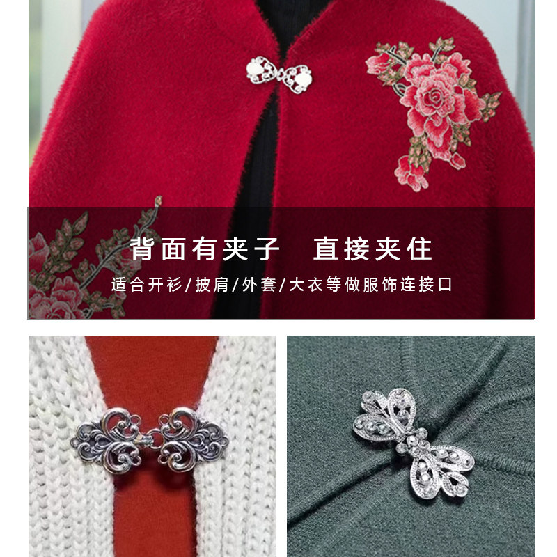 金属对扣汉服毛衣开衫皮草大衣女搭扣衣服固定子母扣夹子挂钩扣子,淘宝优惠券,粉丝福利购,淘宝优惠卷