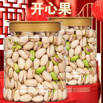 New Goods Primary Color Extra-large Grain Pistachio Wholesale 500g Bagged No Bleached Bulk Raw Taste Dried Fruits Nut Snacks