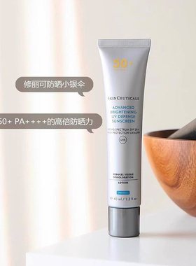 修丽可小银伞防晒40ml