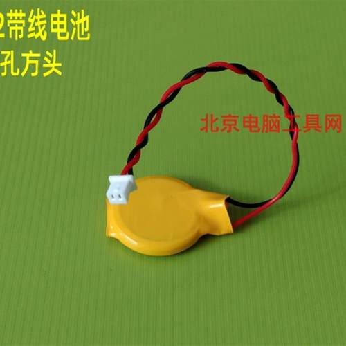 笔记本主板配件3V纽扣电池带线戴尔惠普华硕东芝联想IBM电脑通用 - 图1
