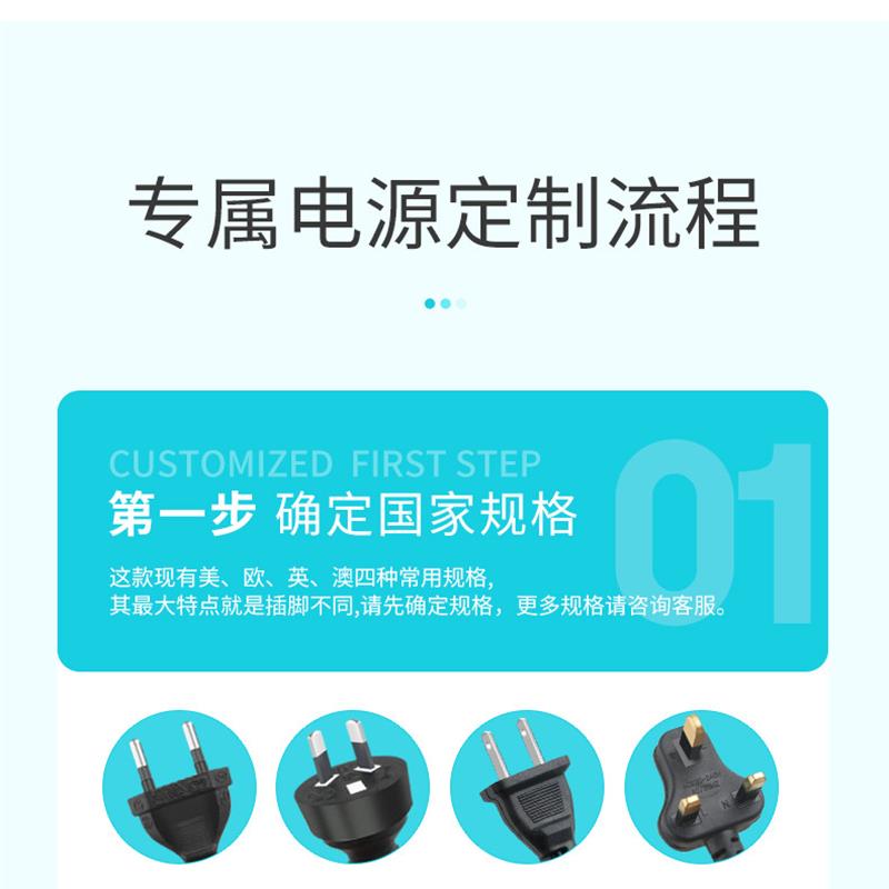 3V4.5V5V6V7.5V9V12V15V24V1A2A输出USB母头接口电源适配器充电线 - 图2