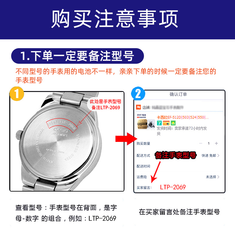 适用CASIO卡西欧EFV-500 510 520 540手表电池5434 5521 5563电子 - 图2