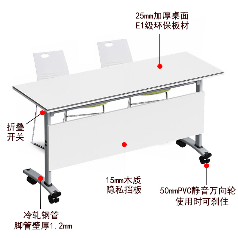 折叠培训桌多人组合辅导班课桌长条洽谈办公桌可移动拼接会议桌椅-图3