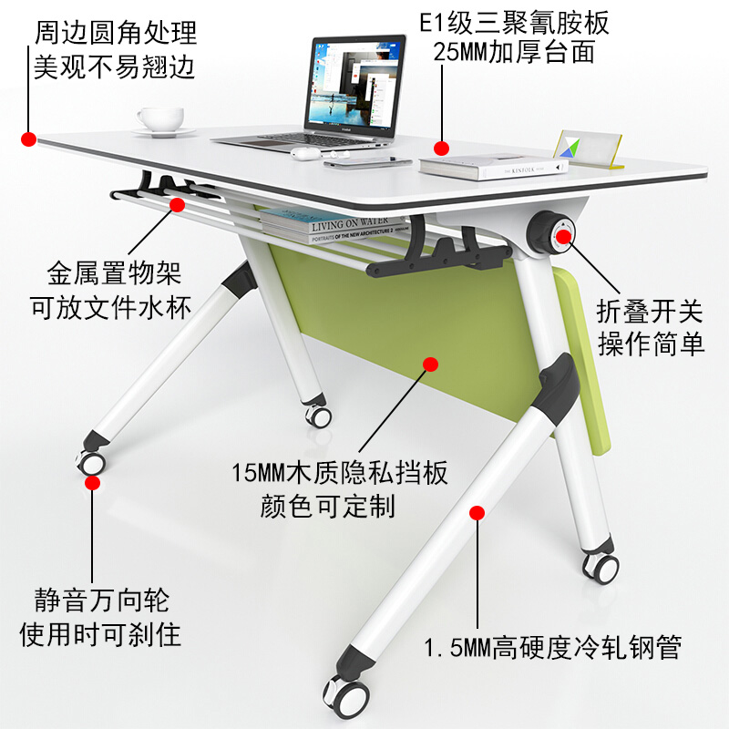 折叠培训桌教育机构长条移动桌多功能会议桌椅组合辅导班课桌书桌-图0