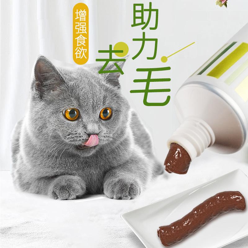 宠物用品猫咪化毛膏120g去毛球幼猫呵护肠胃温和吐毛球狗狗营养膏 - 图1