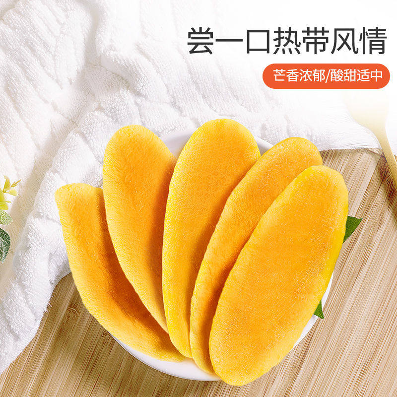 miniso名创优品85g网红休闲芒果干 农畔芒果干