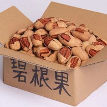 New Stock Bingen Fruits Wholesale 500g Canned Longevity Fruits Mountain Walnut Dried Fruits Nut Casual Zero Food 250g 80g