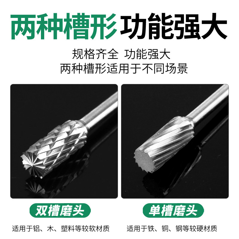 钨钢磨头硬质合金旋转锉电磨打磨头木工雕刻铣刀金属磨头3mm套装,淘宝优惠券,粉丝福利购,淘宝优惠卷