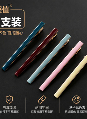 简约百搭亚克力刘海鸭嘴夹