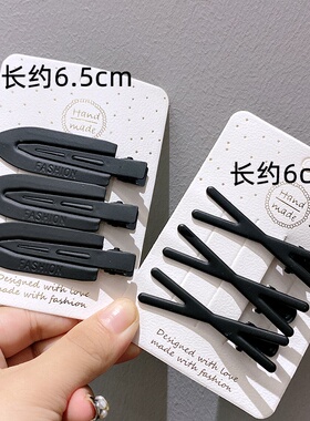 鸭嘴夹碎发夹子黑色边夹发夹
