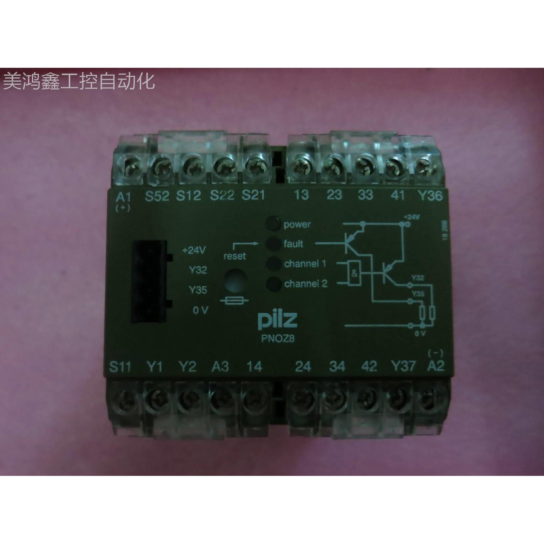 询价原装拆机皮尔兹2PIL Z安全继电器PNOZ 8 4V现DC3S/1O 474760 - 图0