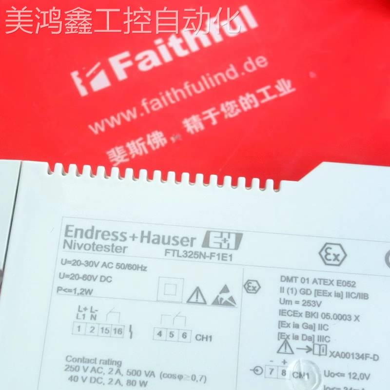 询价E+H振动式限位测量 FL3235N-F1E1 FTL25 sNivoteter 信T号转 - 图1