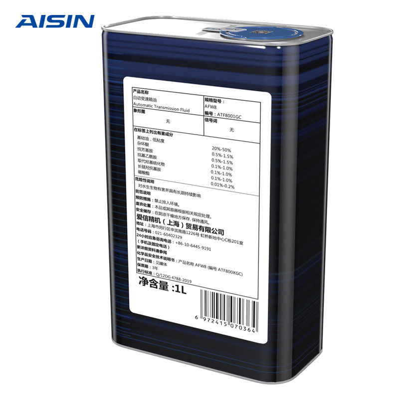 爱信(AISIN)ZF8速自动变速箱油ATF波箱油用于宝马路虎AFW8 4L