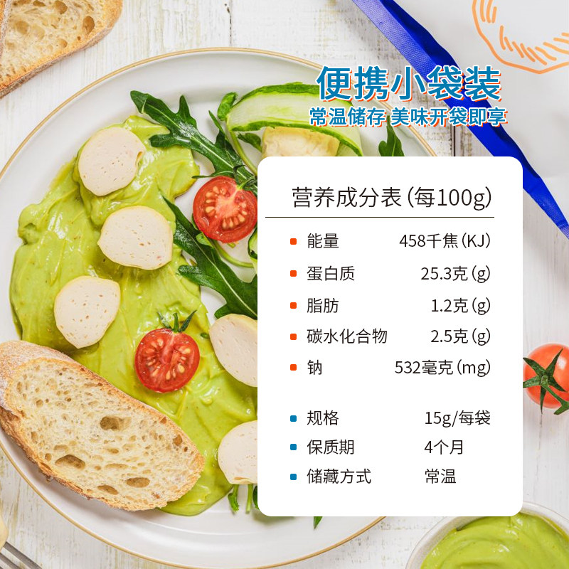 礼大嘴健身即食代餐无淀粉鸡胸肉丸 广正源食品鸡胸