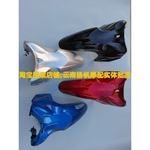适用铃木畅迪FW110前挡风板护板外壳前面板壳车体护板侧盖弯梁车 - 图2