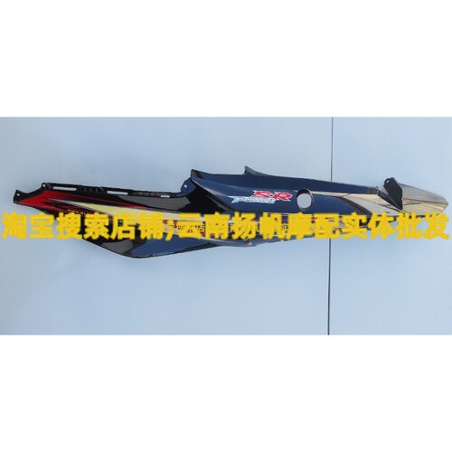 适用铃木畅迪FW110前挡风板护板外壳前面板壳车体护板侧盖弯梁车 - 图0