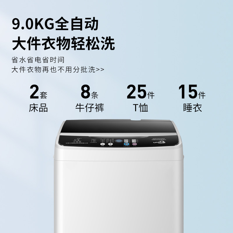 小鸭5 / 6kg全自动家用迷你洗衣机 小鸭牌凯韩慈洗衣机