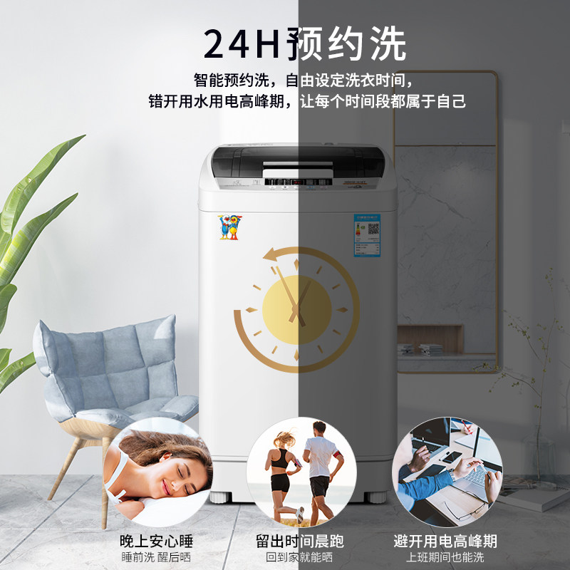 小鸭5 / 6kg全自动家用迷你洗衣机 小鸭牌凯韩慈洗衣机