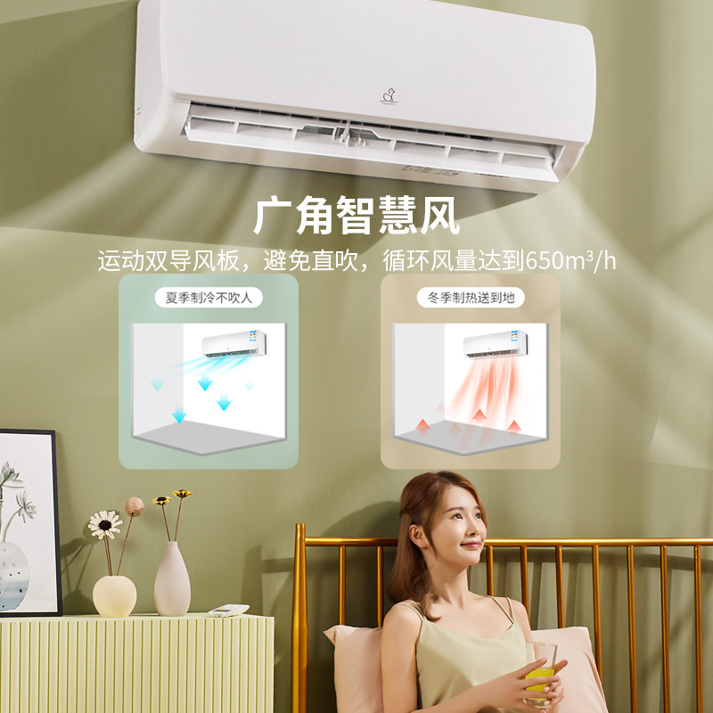 小鸭牌空调挂机家用冷暖1p大定频 小鸭牌凯韩慈空调