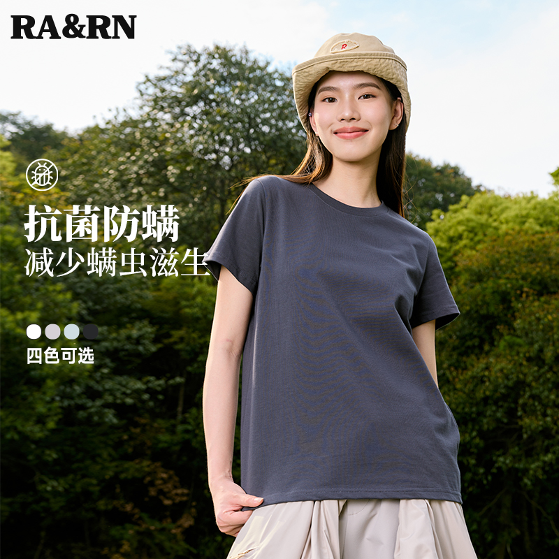 RARN【棉盾抗菌T】7A抗菌全棉正肩T恤009 - 图1