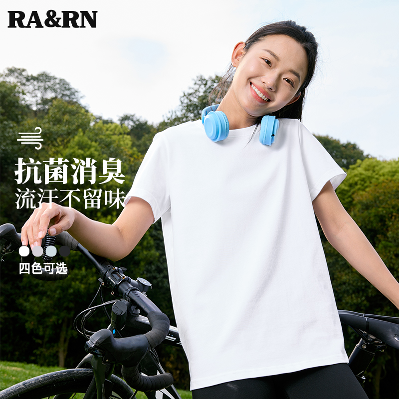 RARN【棉盾抗菌T】7A抗菌全棉正肩T恤009 - 图0