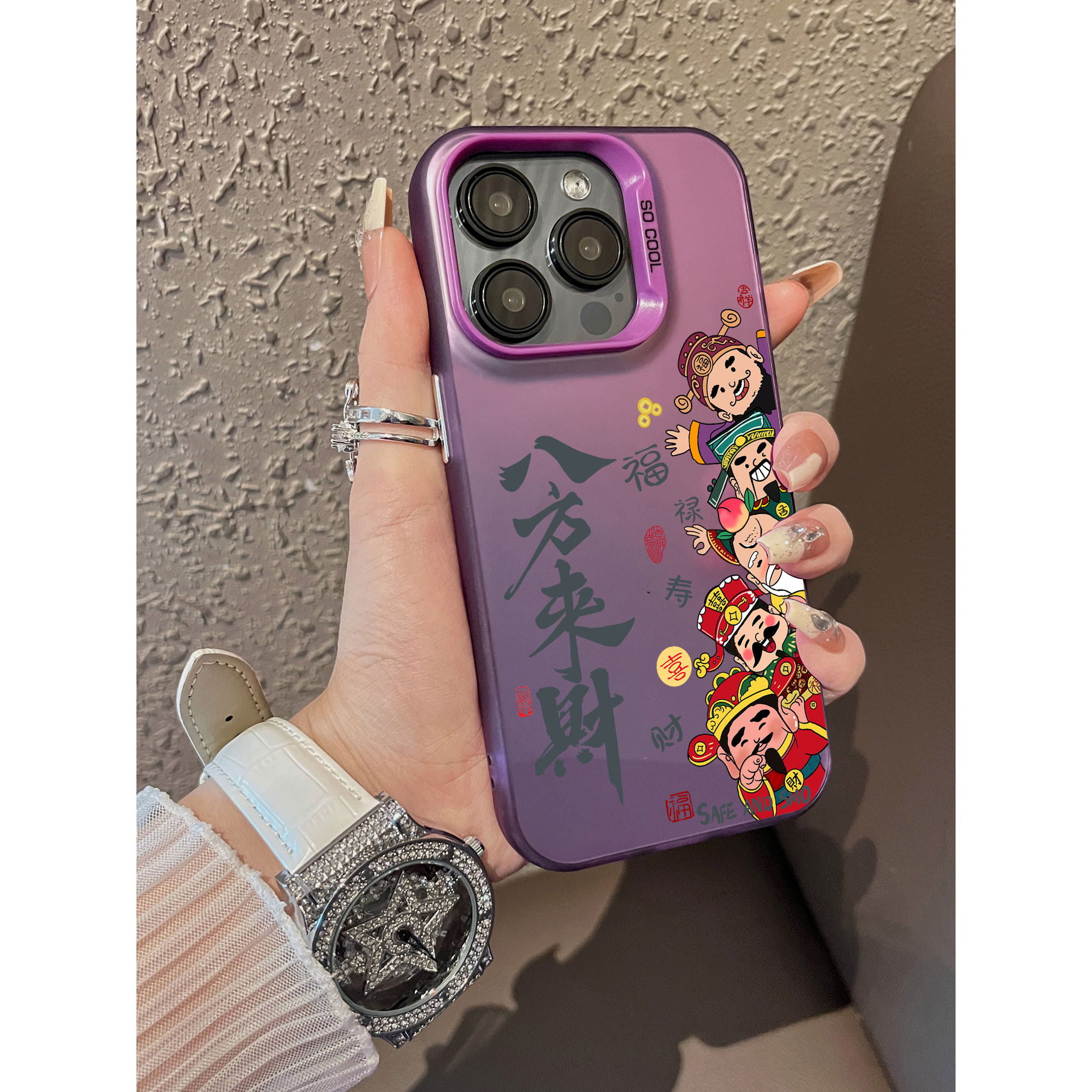 适用于苹果17promax手机壳福禄寿喜财14高级感15苹果13彩银12套新品xr防摔xs男女16款保护套air,淘宝优惠券,粉丝福利购,淘宝优惠卷