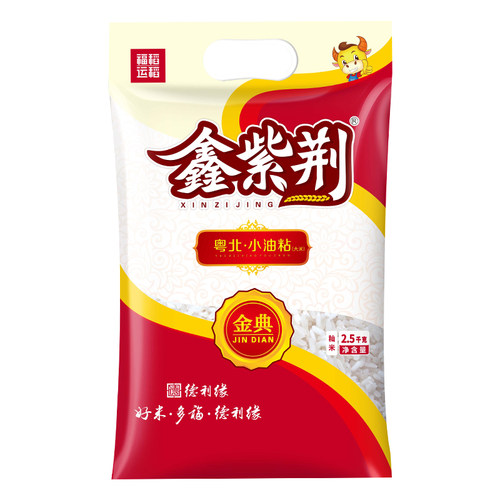鑫紫荆粤北小油粘正宗广东油粘米长粒香大米煲仔饭丝苗米软糯新米 - 图3