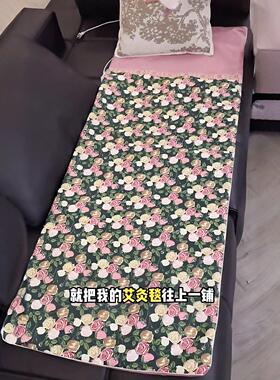 【经期专用】艾灸热敷毯