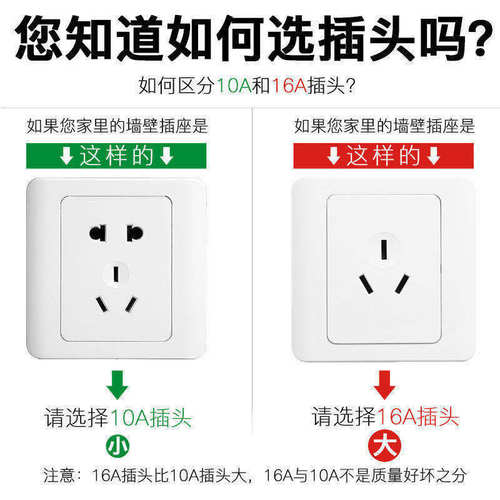 公牛正品2脚插头单三3相两极眼可拆两项角插头电源线播头插头扦头 - 图0
