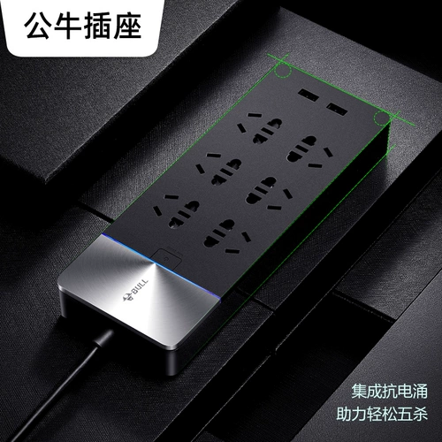 Официальная анти -электрическая заливка защита от перегрузки.