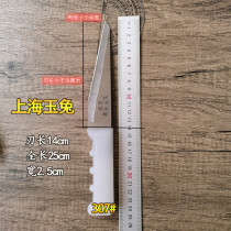 上海正宗玉兔刀具杀羊刀剔骨分割刀杀猪刀屠宰专用刀具卖肉刀尖刀