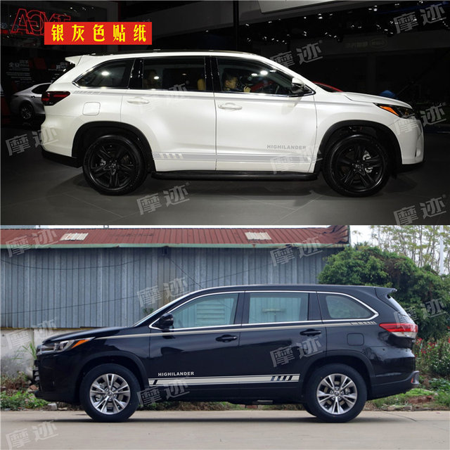 09-21 Toyota Highlander sticker pull-up car sticker