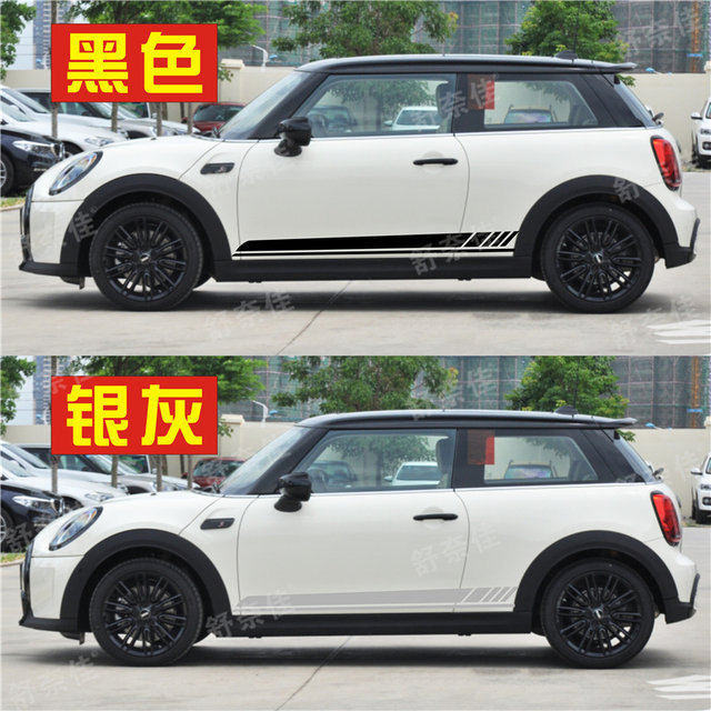 Suitable for BMW mini mini car decals one cooper F55 F56 modified decorative body stickers