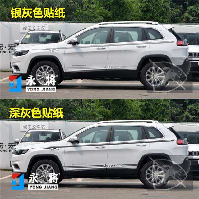 Suitable for Jeep free-light car decals, personalized decorative stickers, modified body color strips and waistline decals