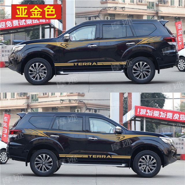 Suitable for Nissan Tuda car stickers, modification-specific side skirt stickers, body waistline color strip decoration stickers