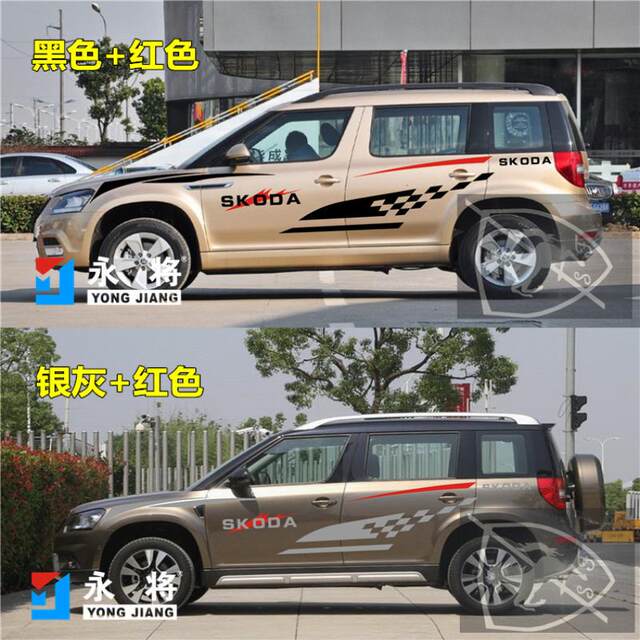 Yedi Lahua modified car stickers