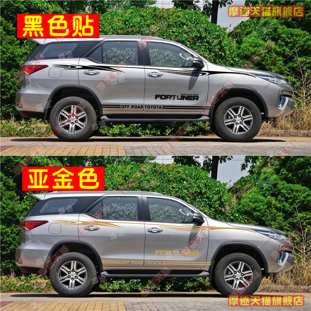 Runner stickers personalized side skirt float stickers