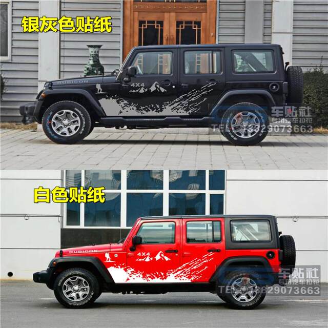 Beijing Wrangler car sticker off-road full body pull-up sticker BJ40 Compass sticker Jeep JEEP modification decal