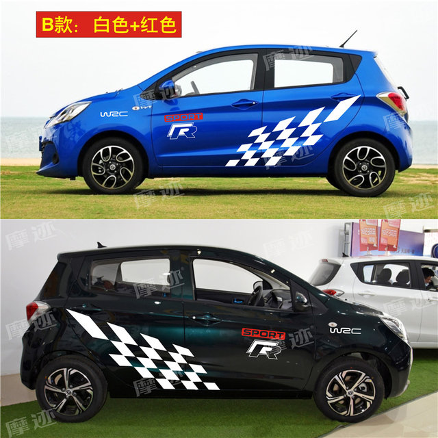 Suitable for Changan Benben e-star car decals mini mini modified body stickers racing decorative stickers