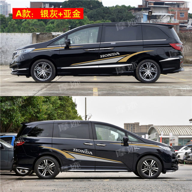 Suitable for Honda Allison car decals, Odyssey modified decorative body stickers GL8MPV commercial vehicle color strips