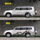 Mitsubishi Pajero car sticker v73 v93 v97 snow mountain sticker Jinchang modified latte art body color strips