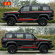 Suitable for Great Wall Weipai WEY tank 300 car decals, modified body waistline stickers, car color strip decoration