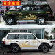 Suitable for Cheetah Q6 pull-up car stickers Feiteng body modification stickers Black King Kong 2030 mountaineer off-road stickers