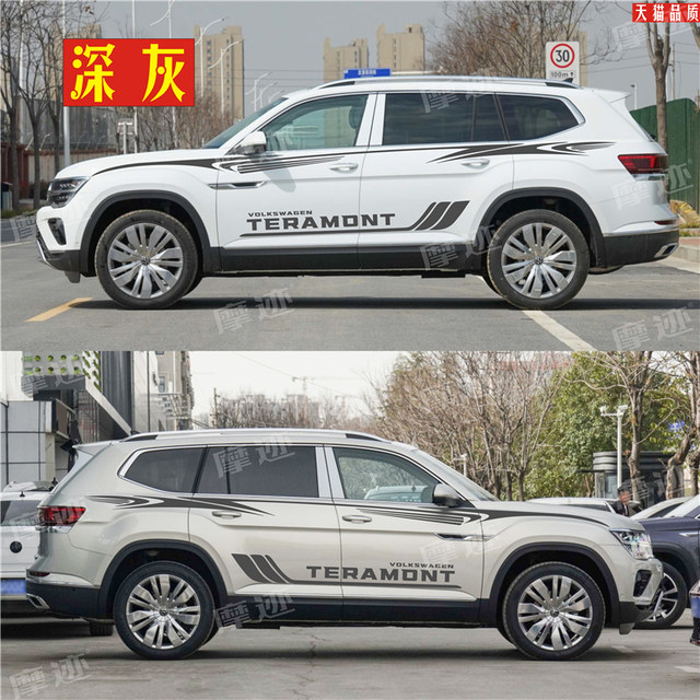 Suitable for Volkswagen Touron car stickers pull flower Touron X body modification waistline color strip special decorative car stickers