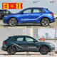 Suitable for Audi Q3 body modification waistline sticker Q3 car sticker pull pattern personalized sporty decorative color strip sticker