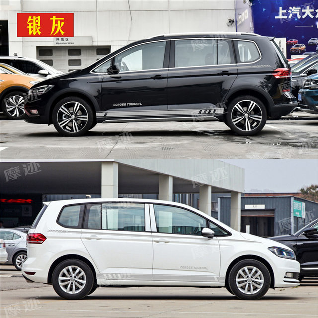 Suitable for Volkswagen Touran L special decorative car stickers, body waistline color strips, modified door stickers, car flowers