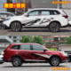 Suitable for Mitsubishi Outlander sticker racing car sticker