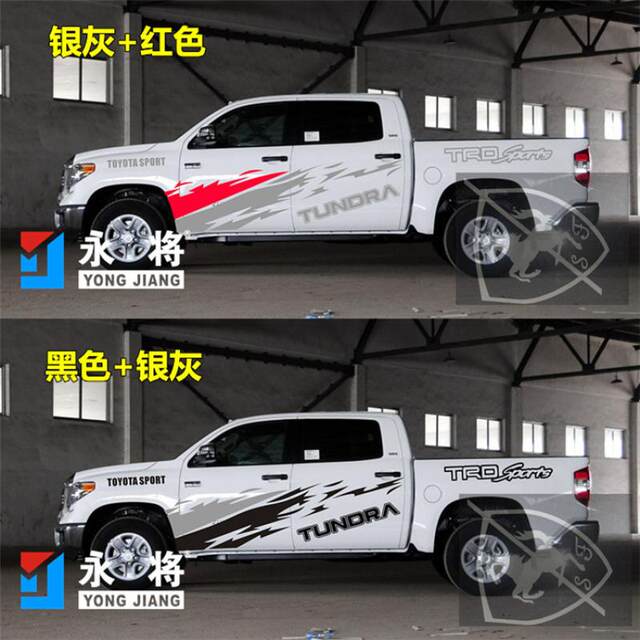 Latte art modified car body stickers