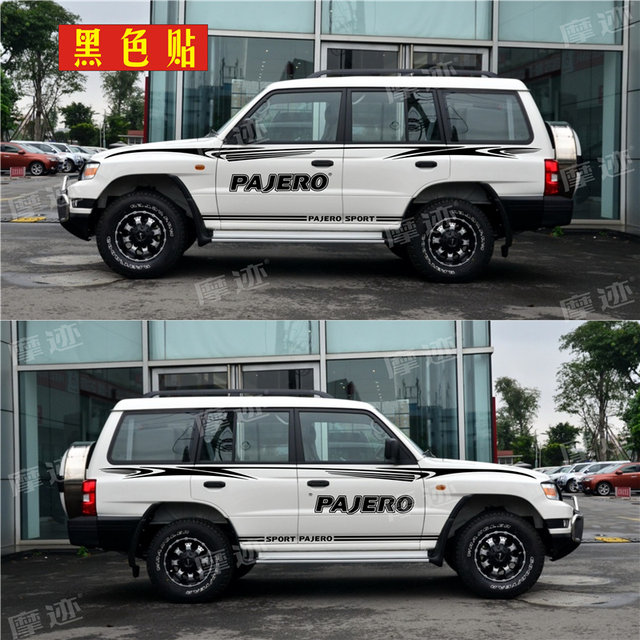 Mitsubishi Cheetah Black King Kong Car Stickers Personalized Stickers Cheetah Black King Kong Q6 Body Waistline Latte Art Modified Car Stickers